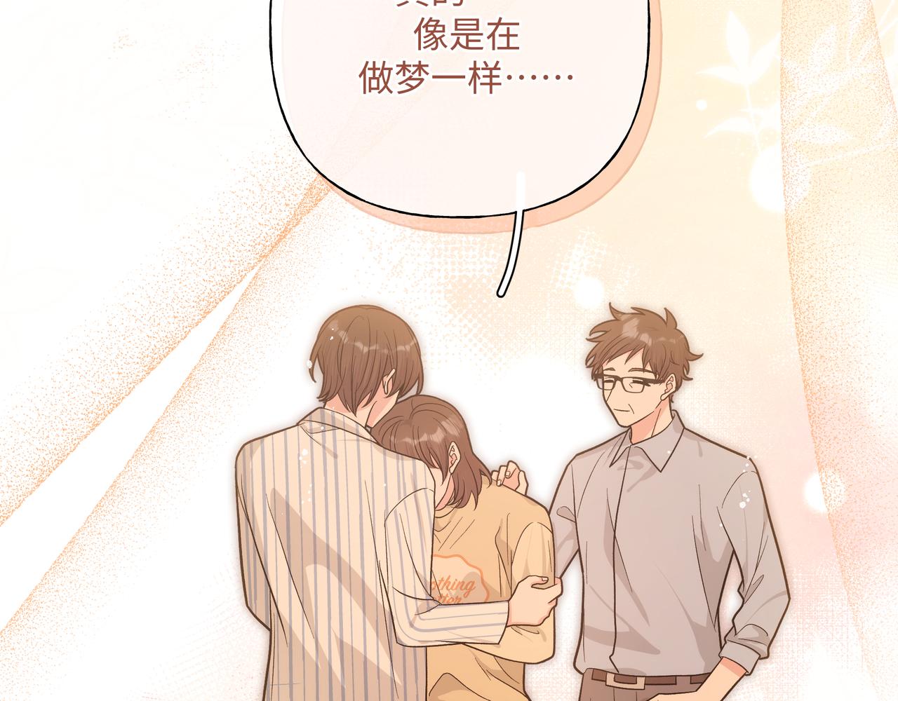 第83话不要原谅我73