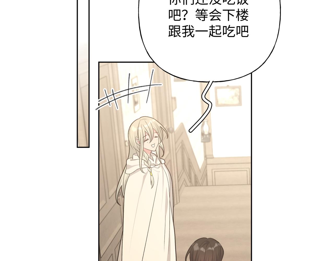 第89话 绝对不会66