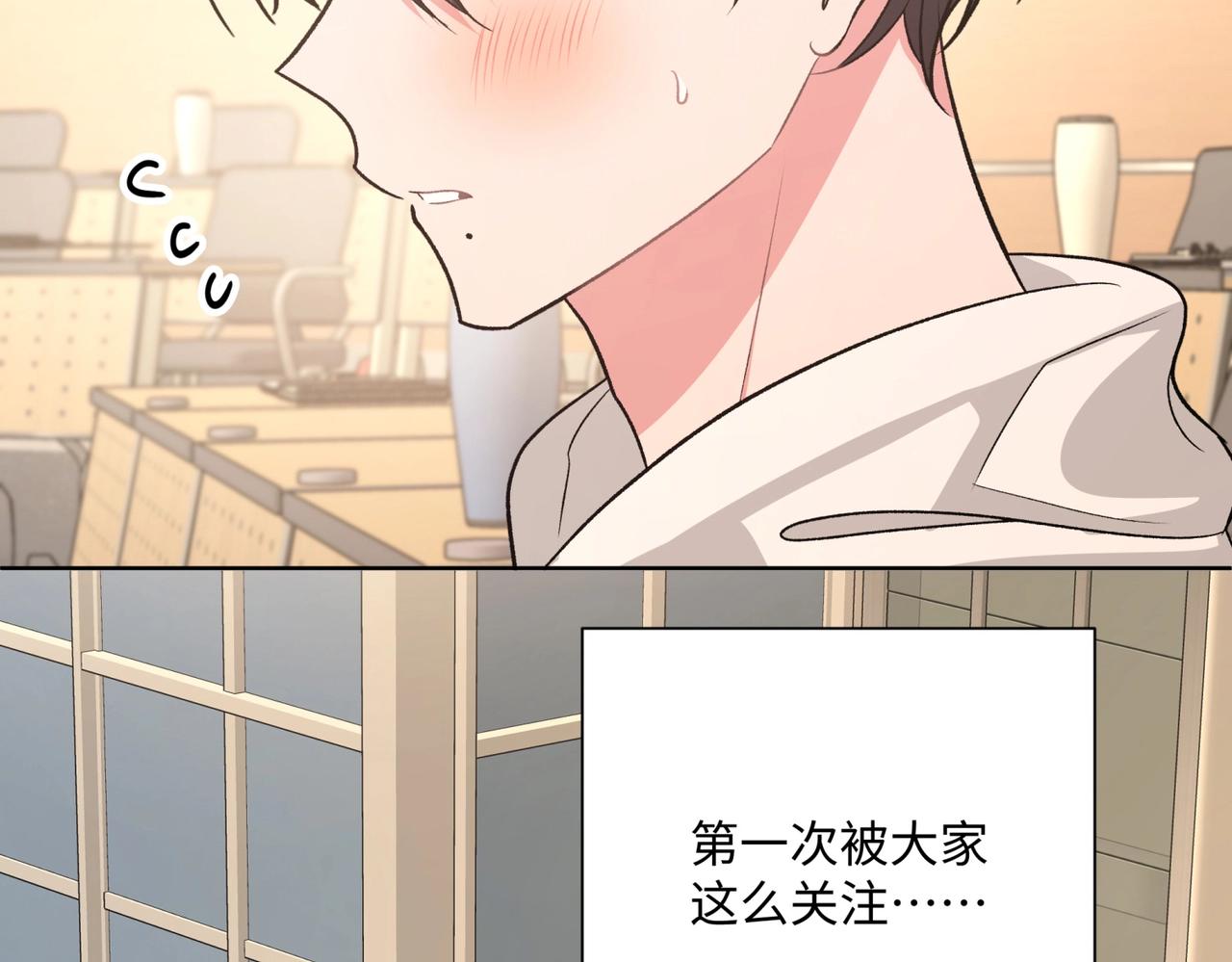 第70话 不想被人打扰36