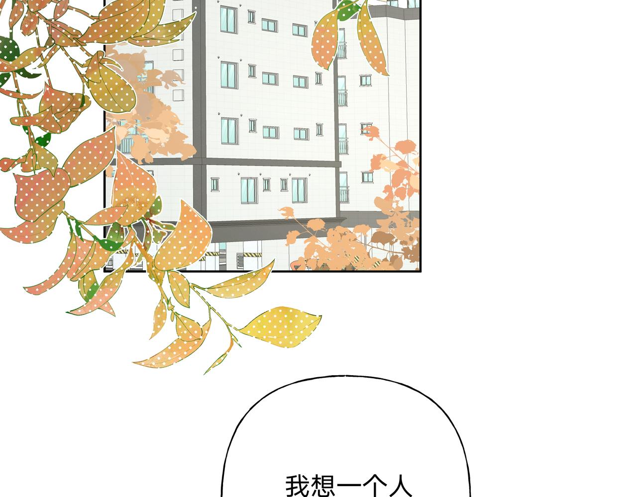 第47话 又被盯上13
