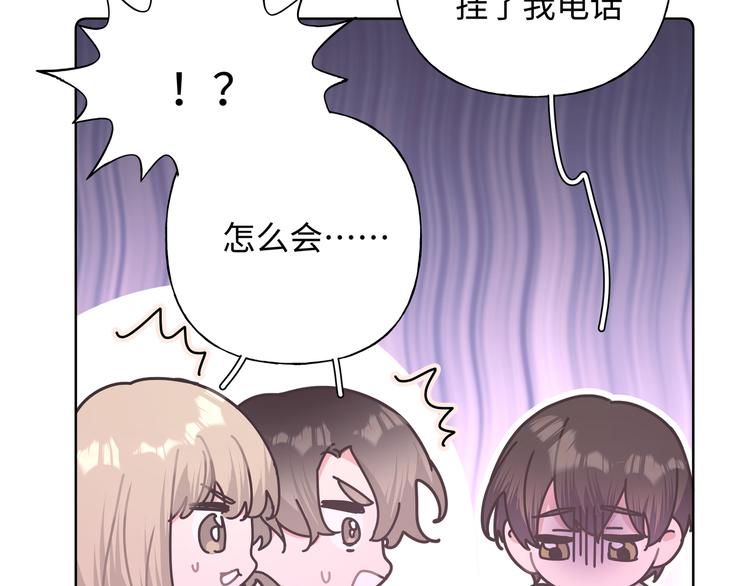 第24话 挂断99