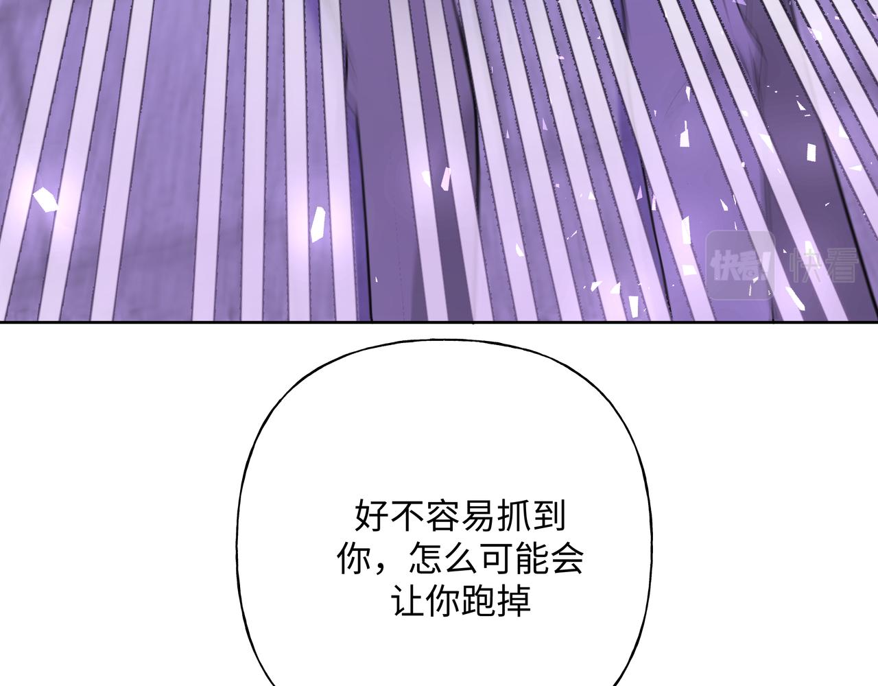 第53话 你很喜欢啊21