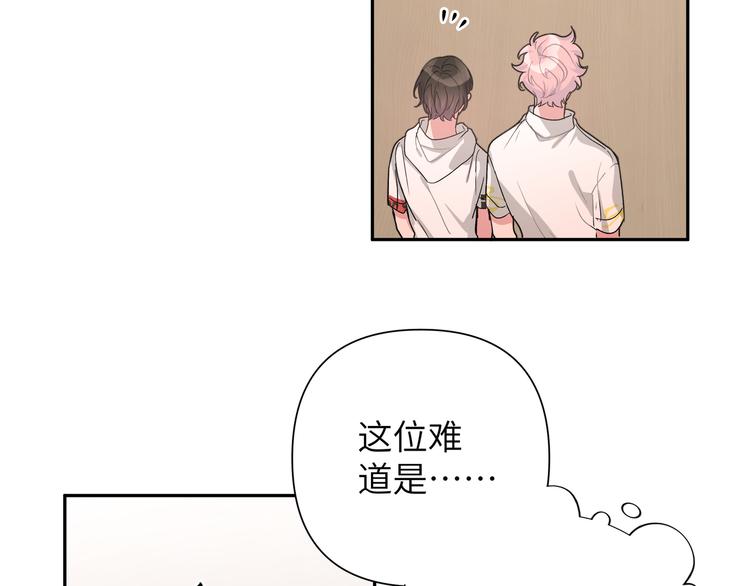 第7话 同龄朋友31