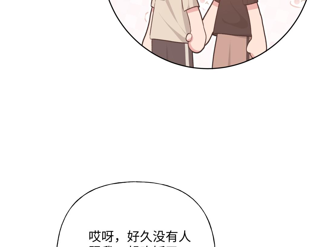 第89话 绝对不会116