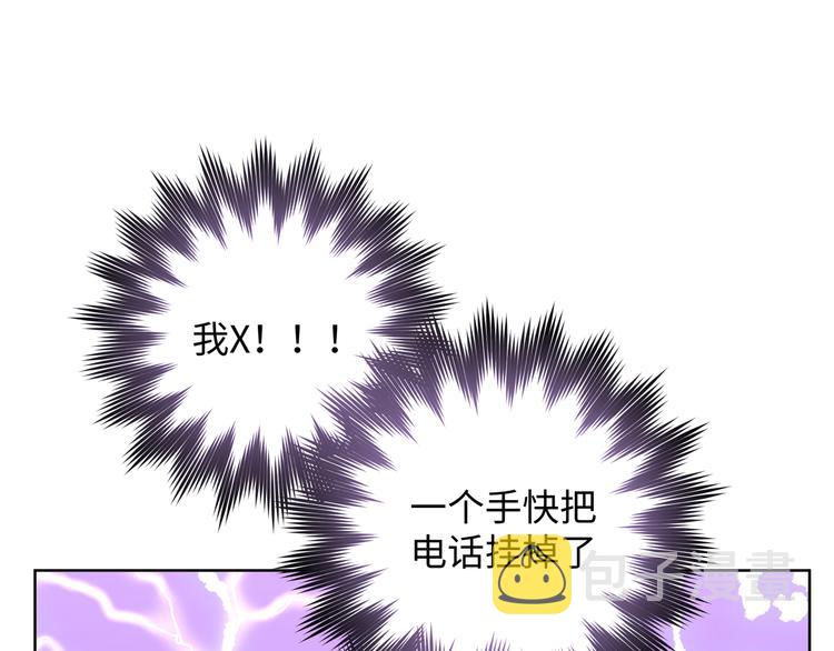 第24话 挂断59