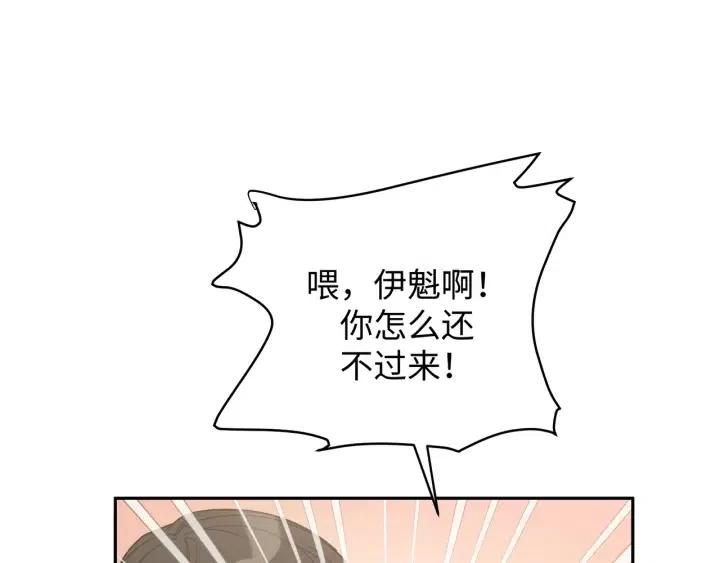第16话 解围50