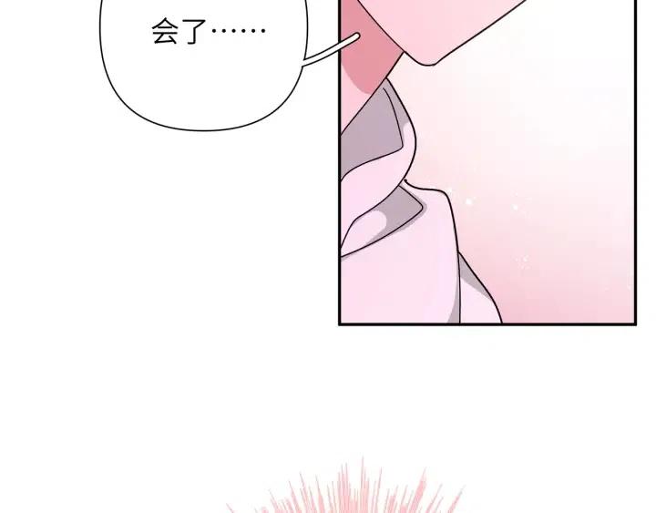 第17话 终于睡着了37