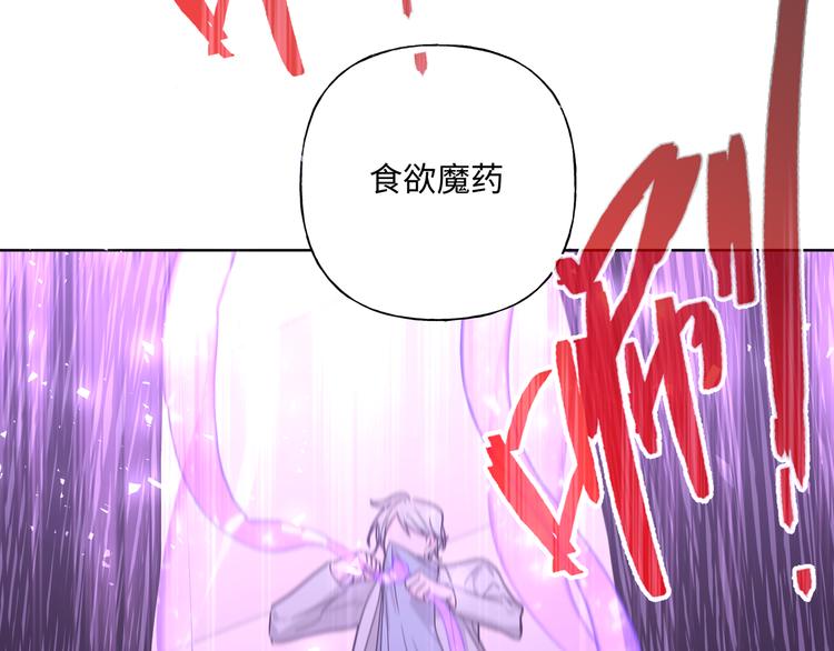 第31话 高级食物70