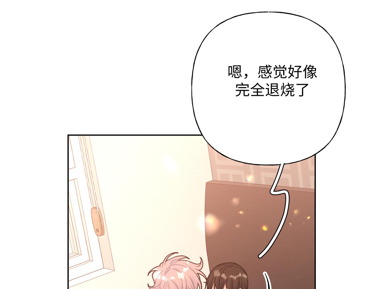 第93话 没想到真有效果79