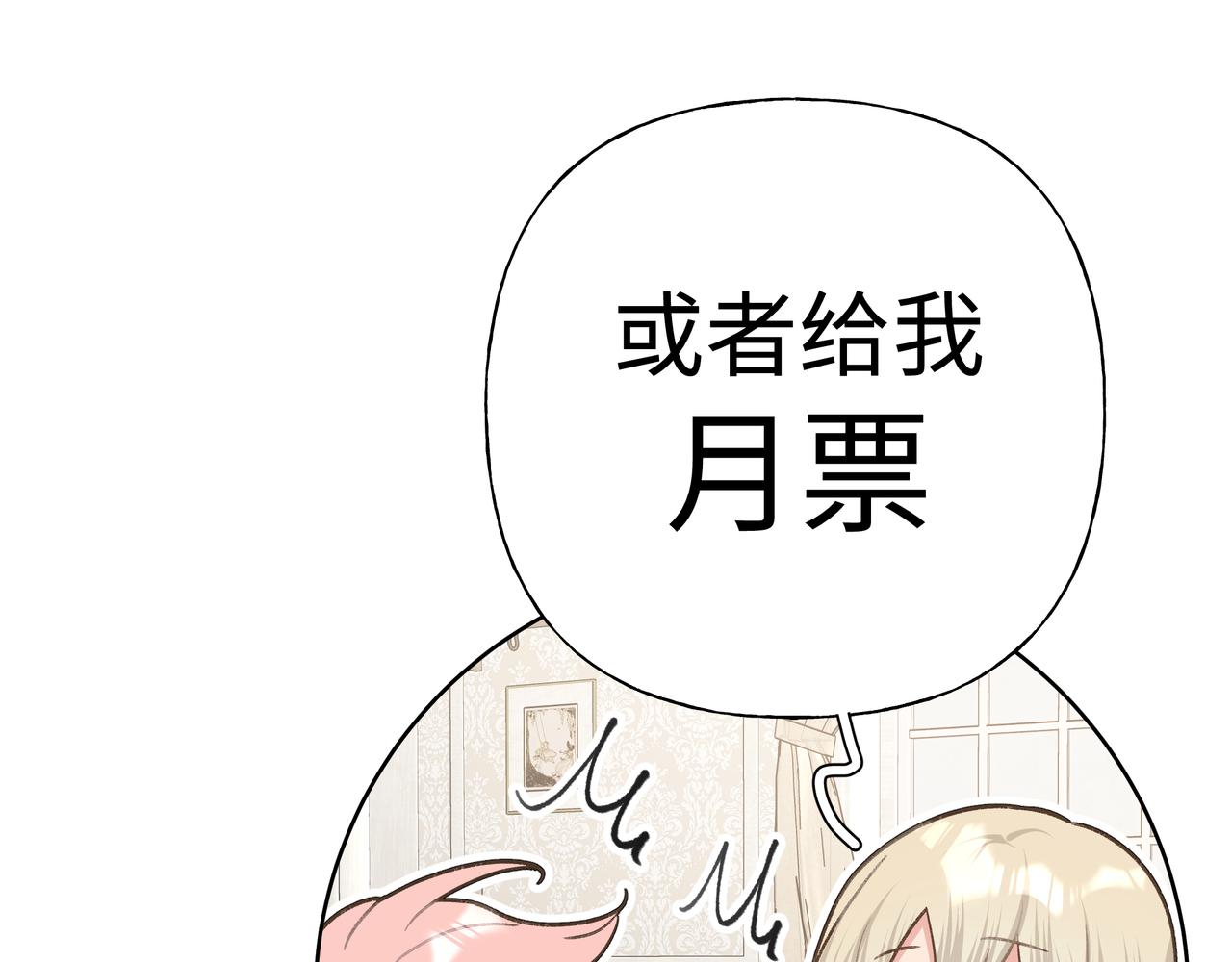 第89话 绝对不会120