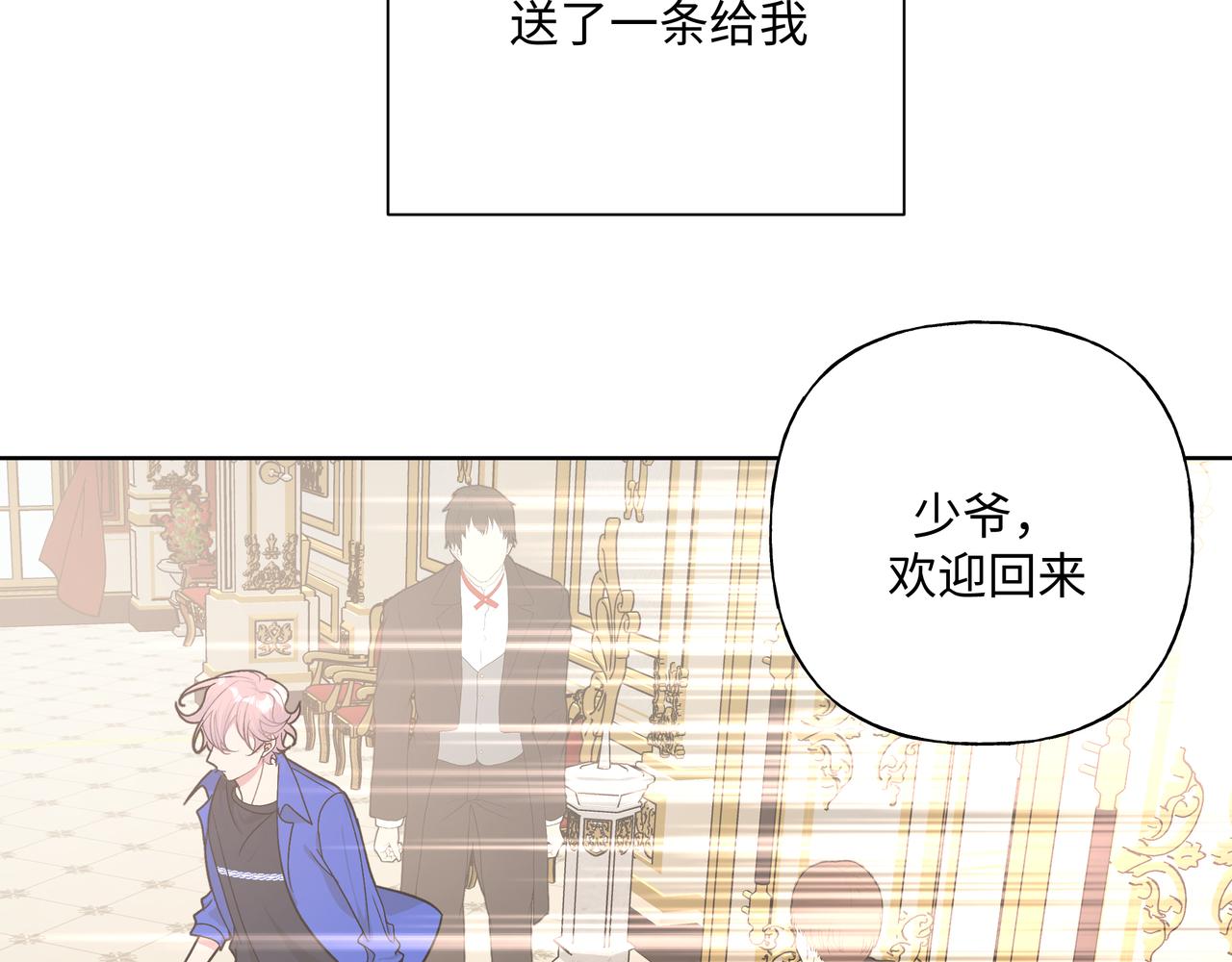 第80话邂逅23