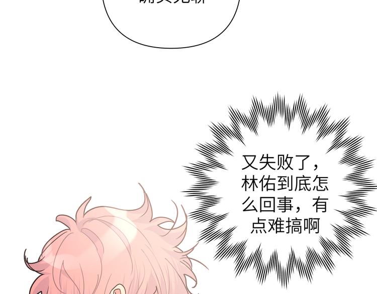 第7话 同龄朋友16