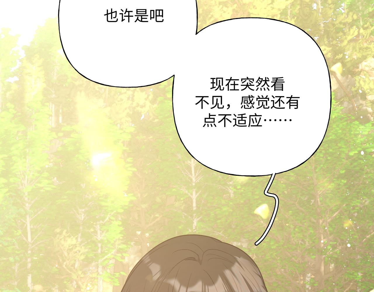 第87话 就是这儿29