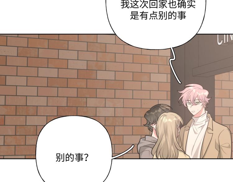 第41话 吃82