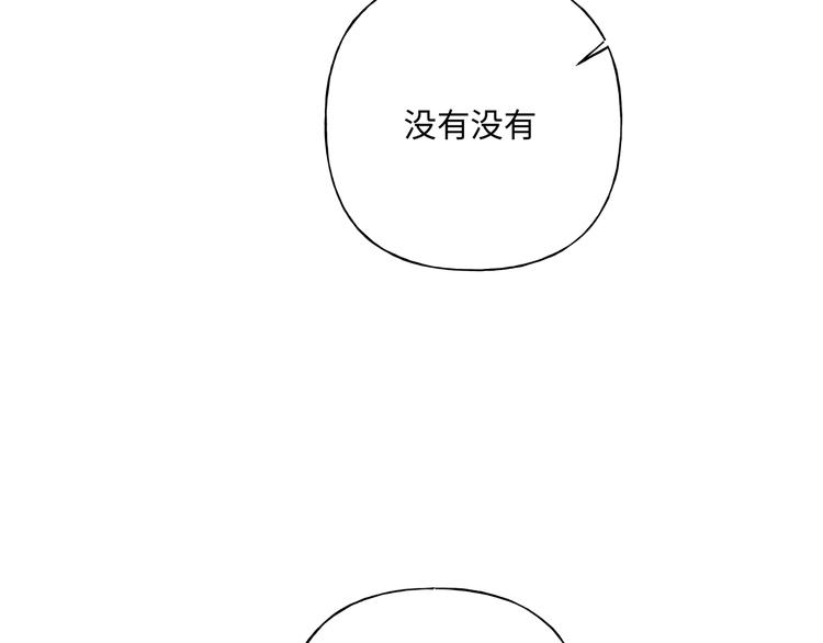 第33话 以后不要再见了81