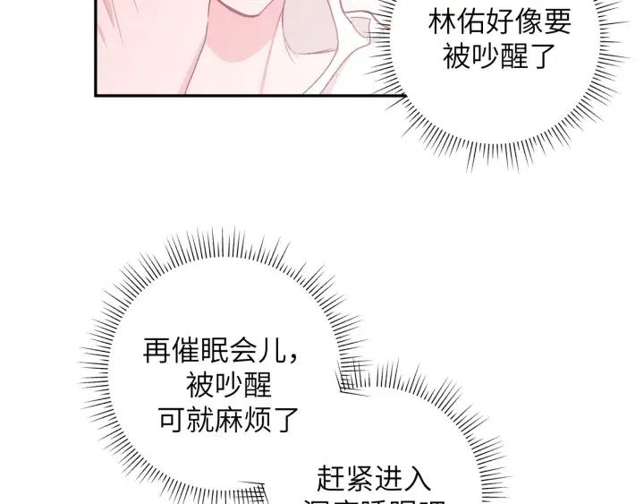 第18话 香味46