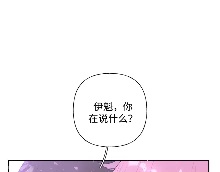 第22话 清醒了吗？11