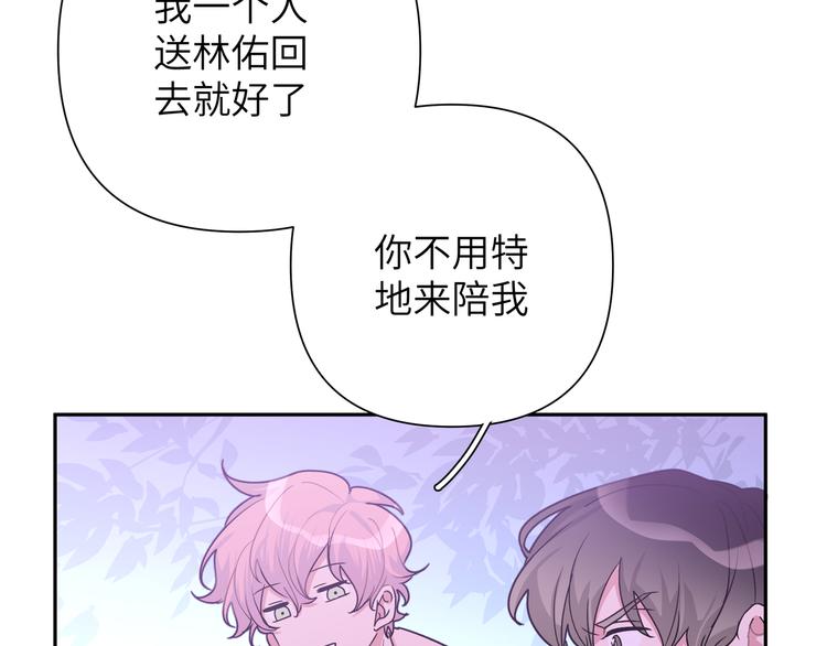 第5话 在做什么梦呢？26