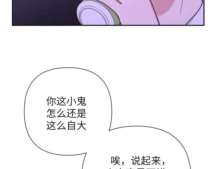 第12话 我想送给伊魁54