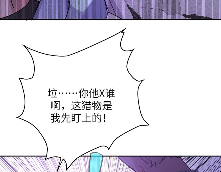 第10话 林佑巧遇伊魁干架22