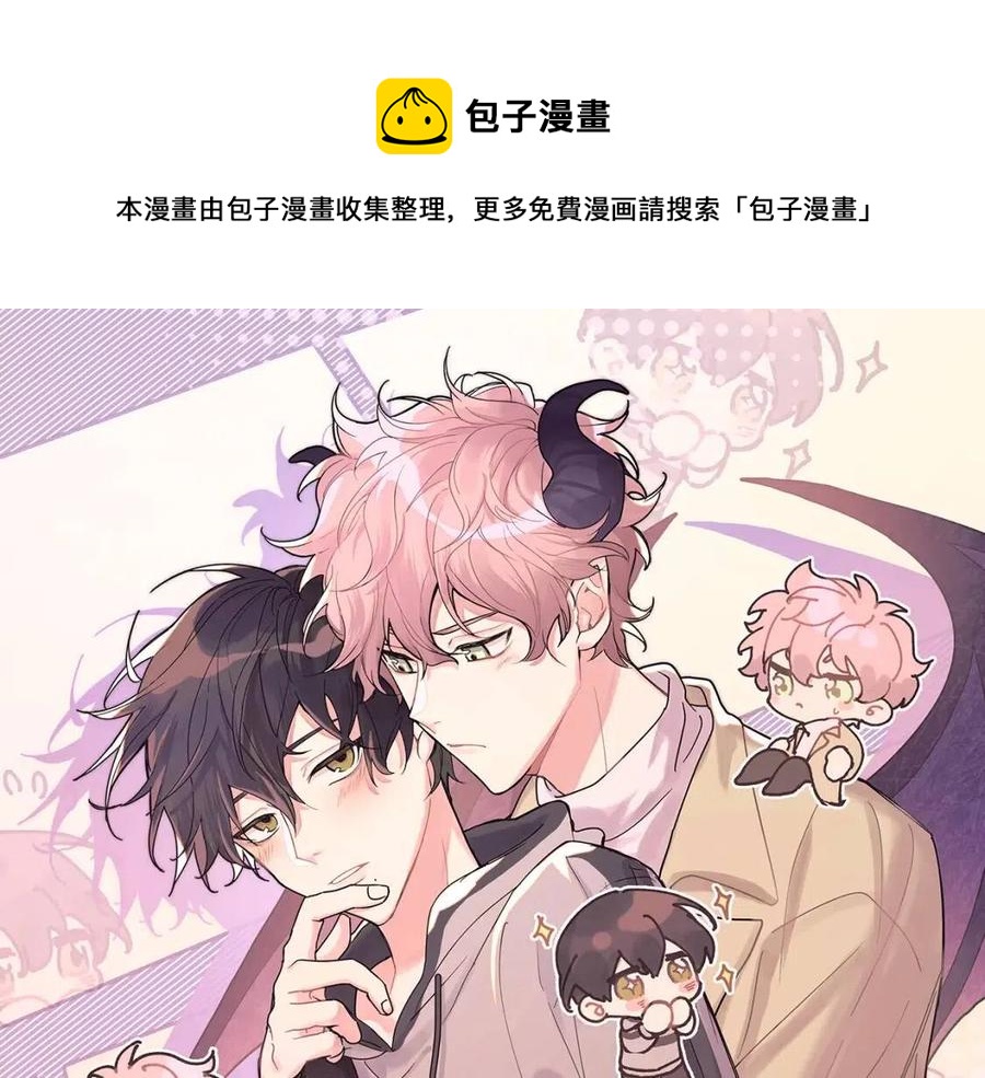 第56话 想摸摸看吗？0