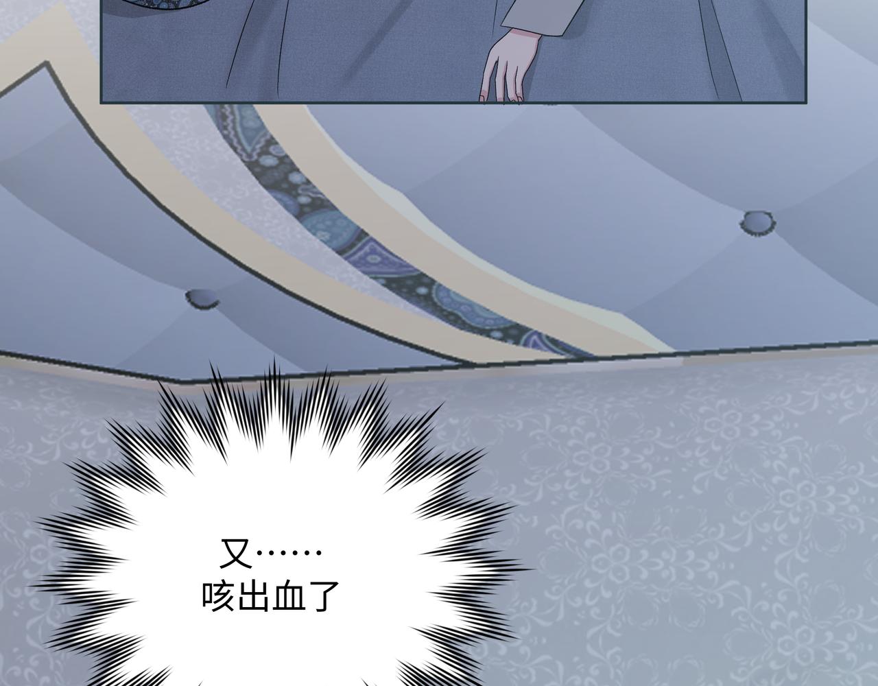 第75话 林佑可不普通啊67