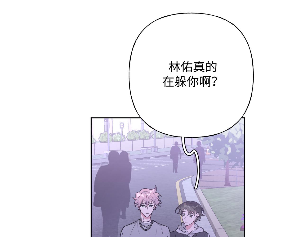 第52话 林佑~~~5