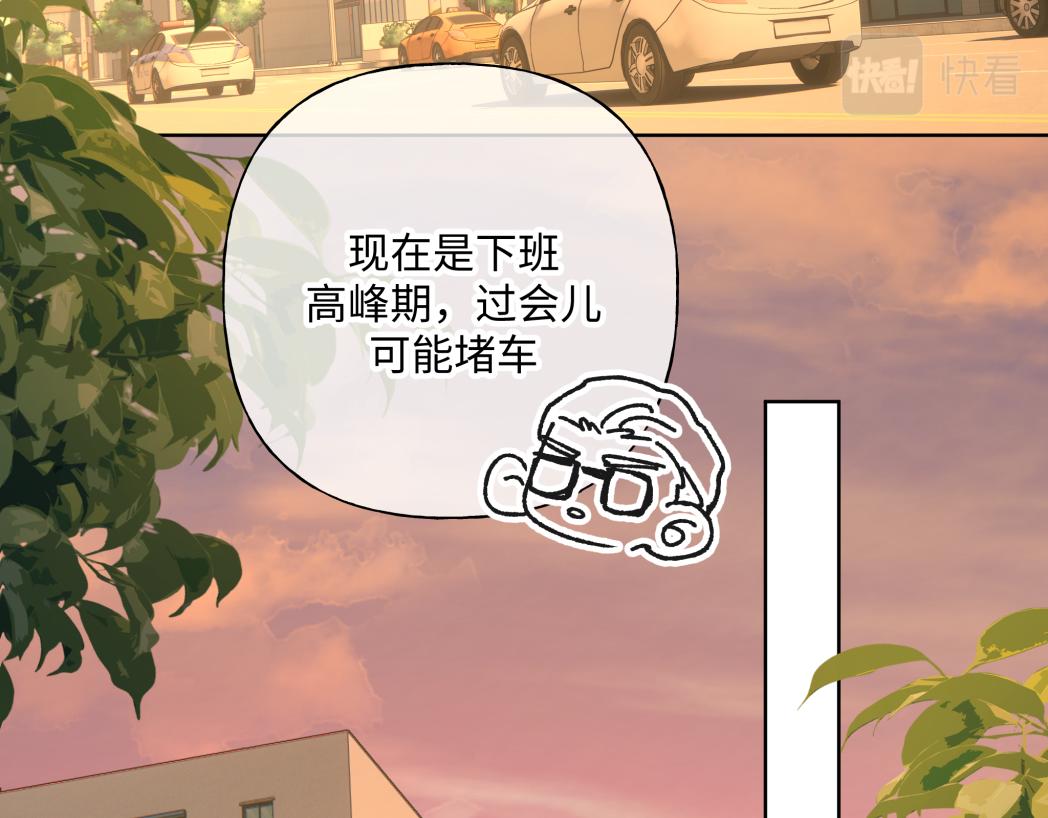 番外篇 情人节52