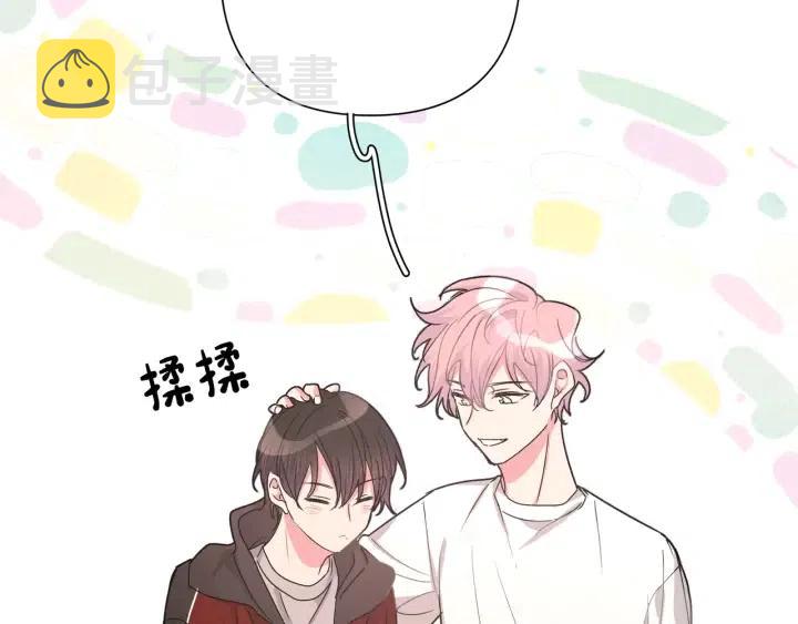 第14话 来我宿舍吗65