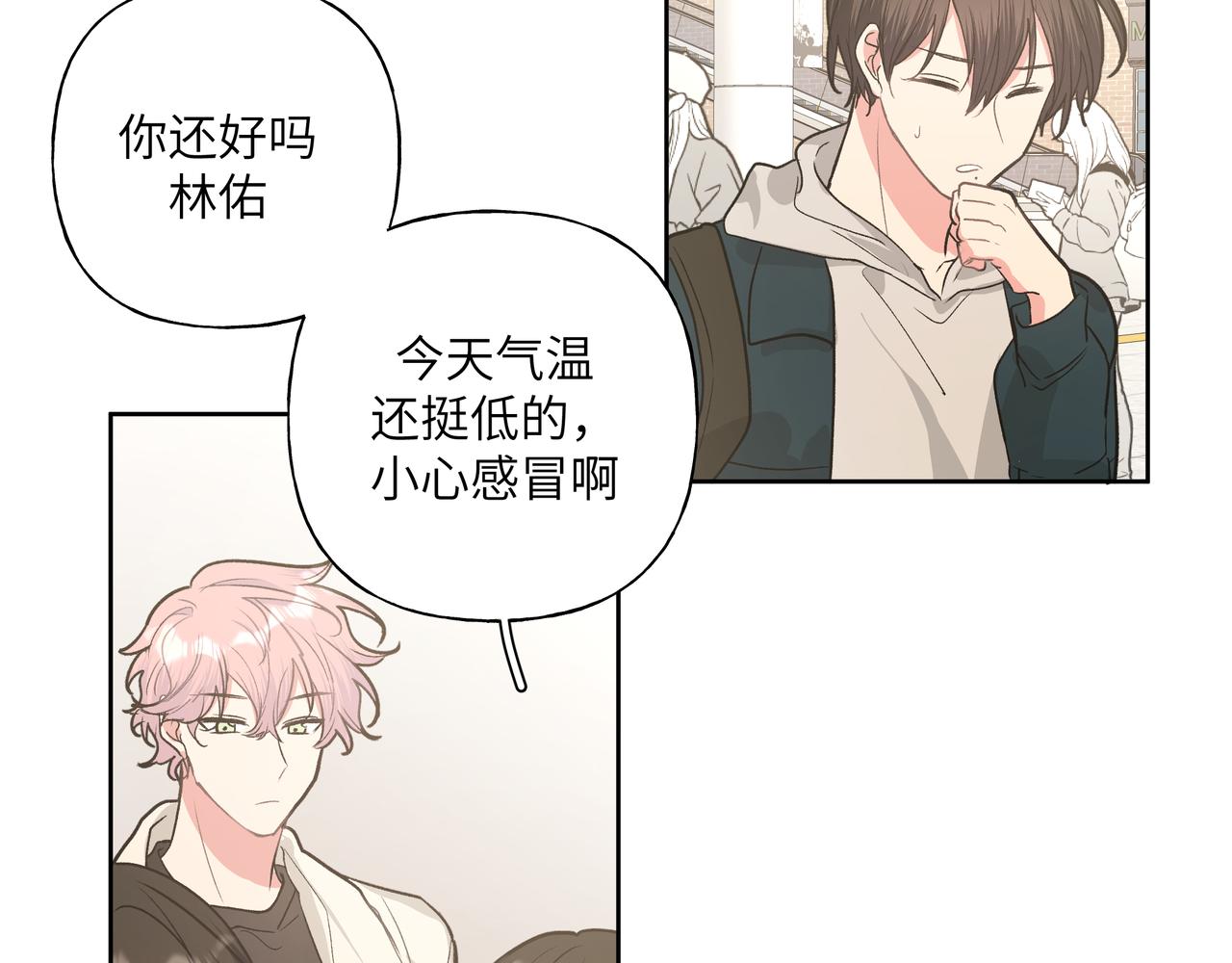 第46话 你想去哪，我带你去77