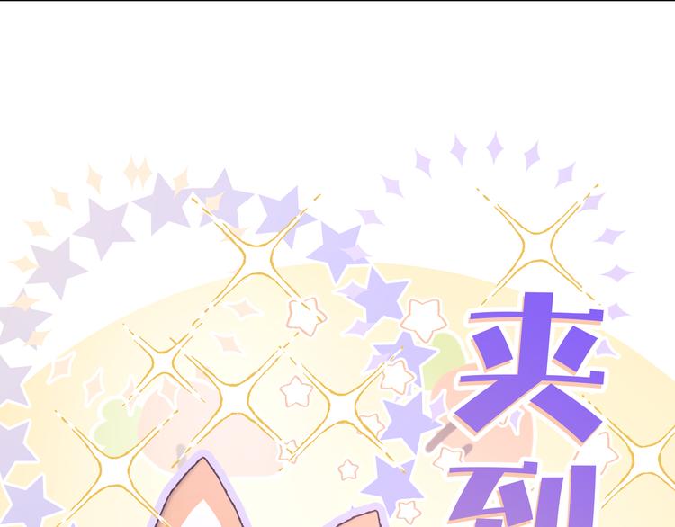 第26话 不要不理我47
