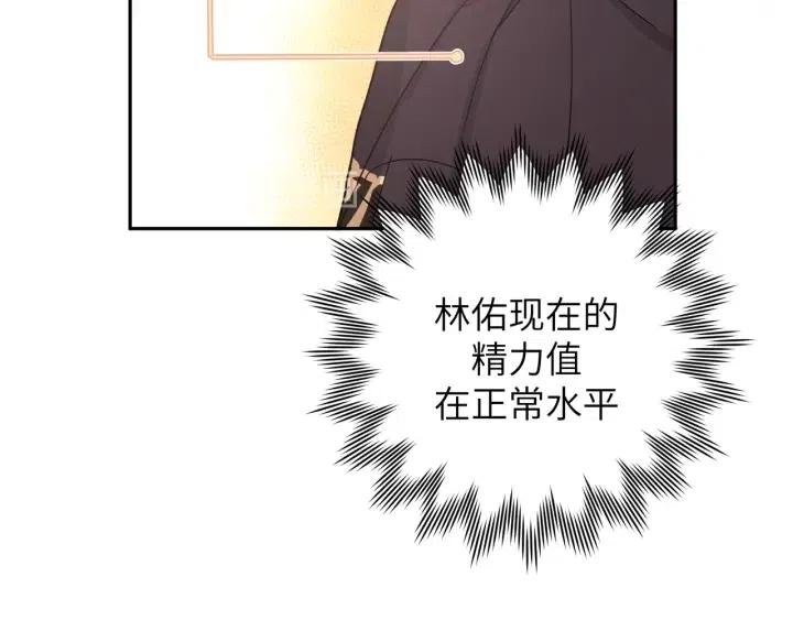 第15话 心软58