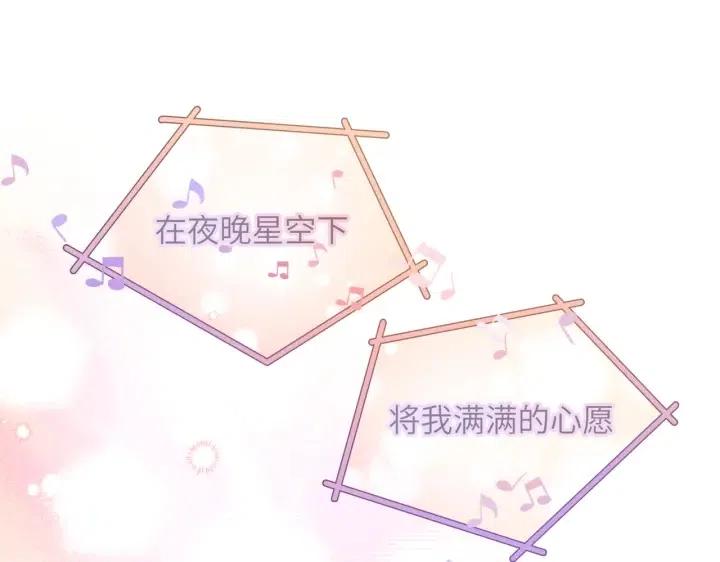 第17话 终于睡着了63