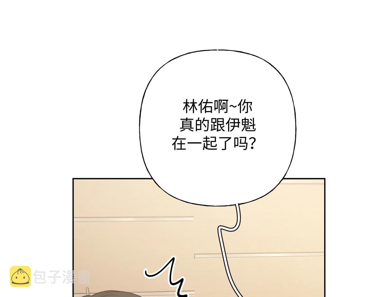 第70话 不想被人打扰12