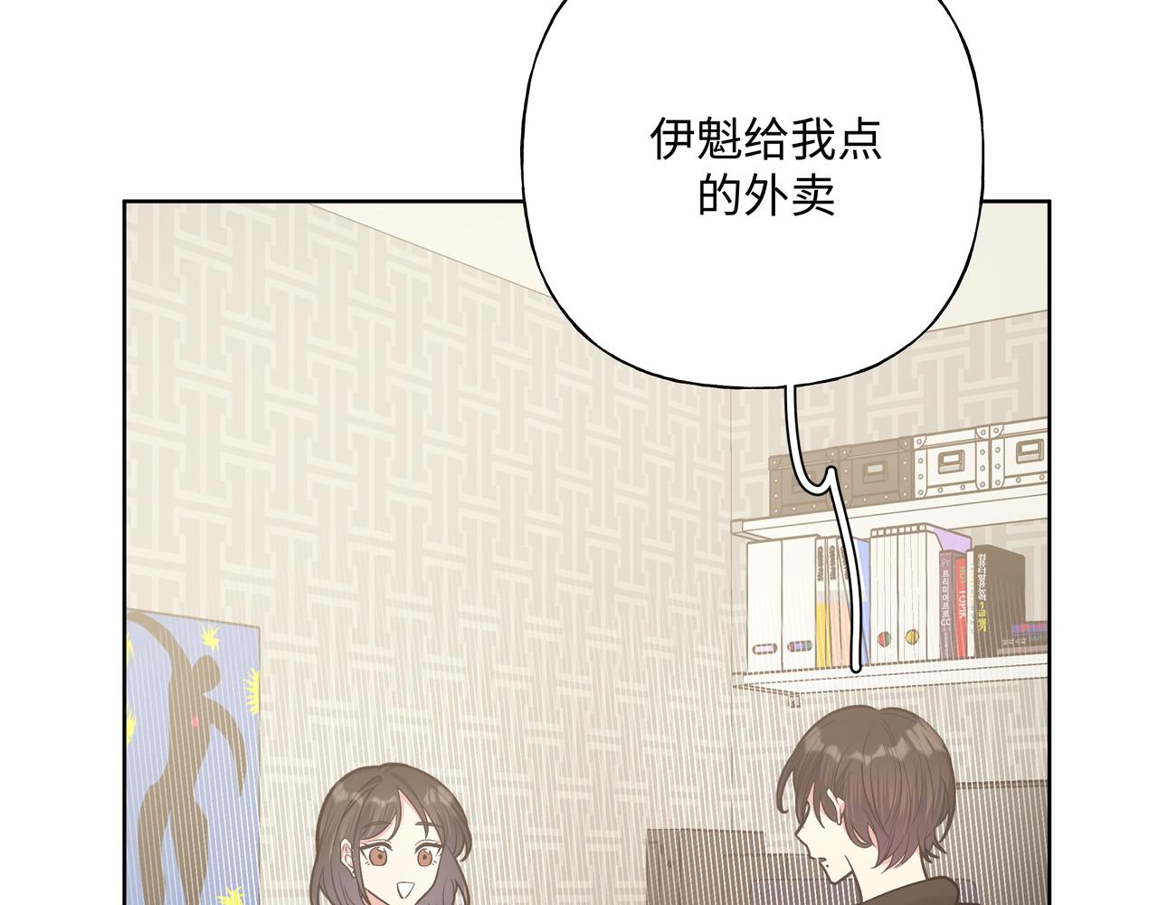 第45话 你们怎么和好的？60