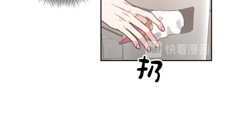 第6话 什么情况89