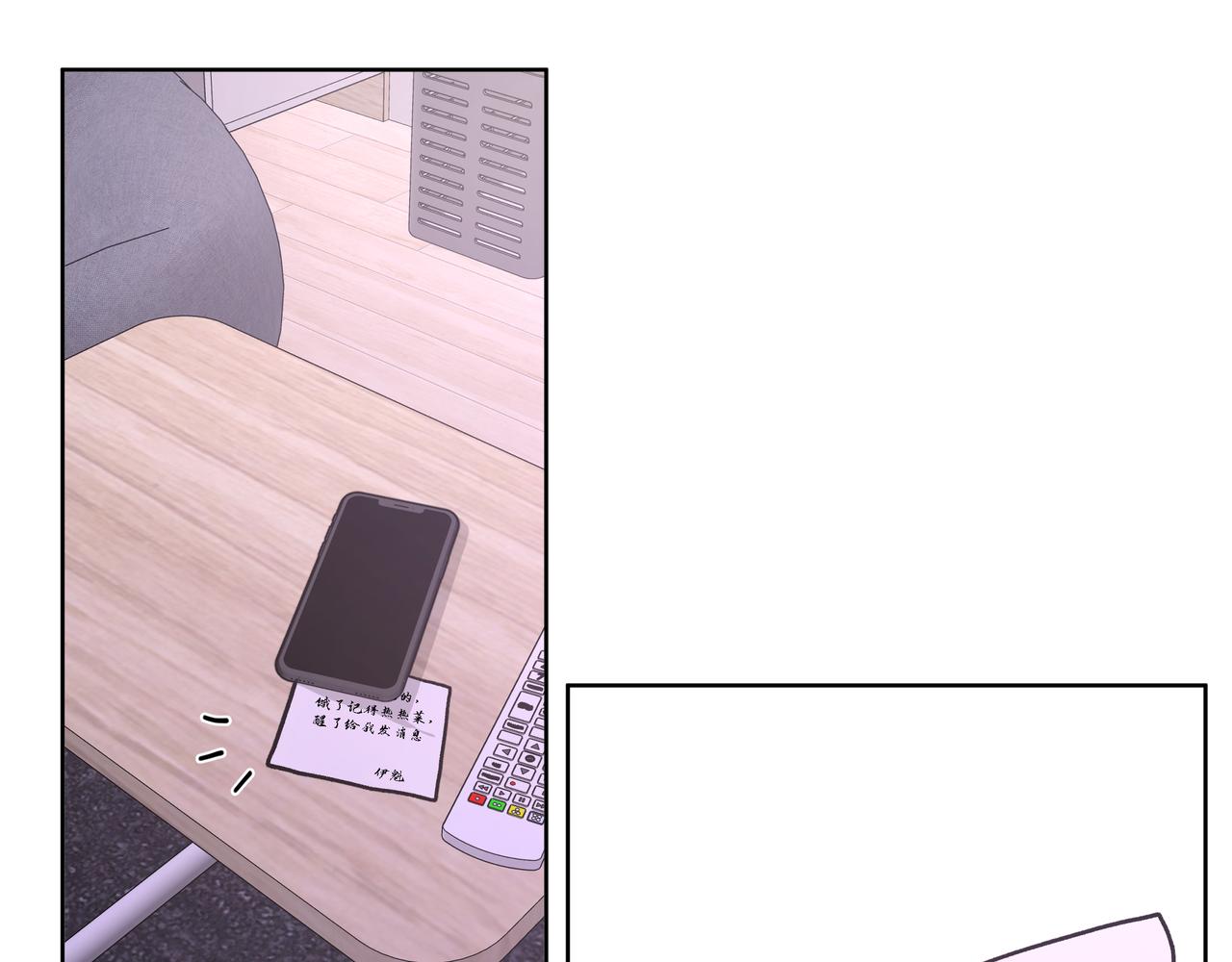 第45话 你们怎么和好的？17