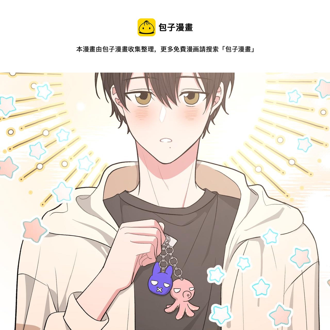 第66话 做点情侣做的事情80