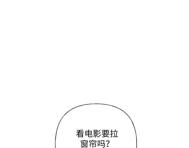第29话 怪怪的45