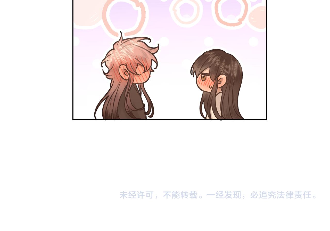 番外篇 咒妖（中中）117