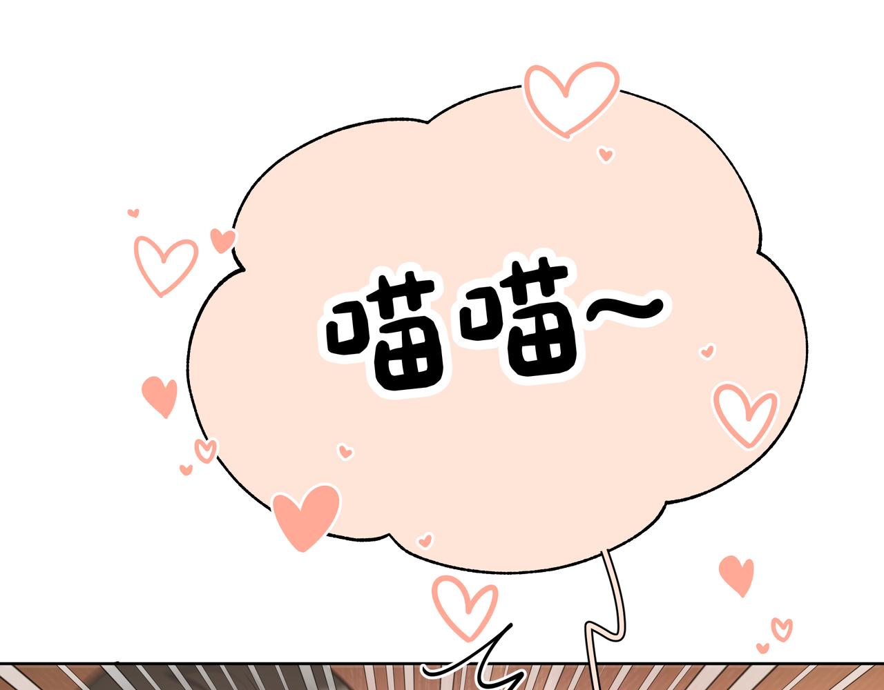 第62话 只想和你谈64