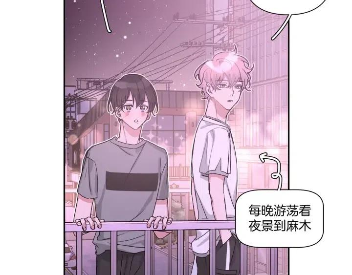 第11话 好吃……吗45