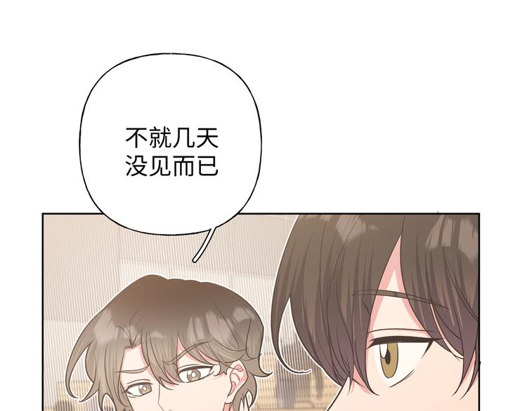 第24话 挂断86