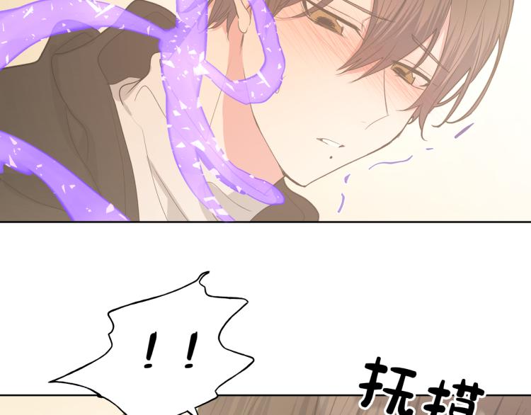 第40话 你不害怕吗？69