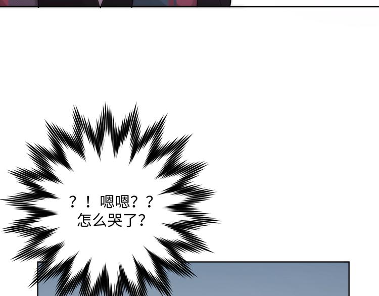 第33话 以后不要再见了69