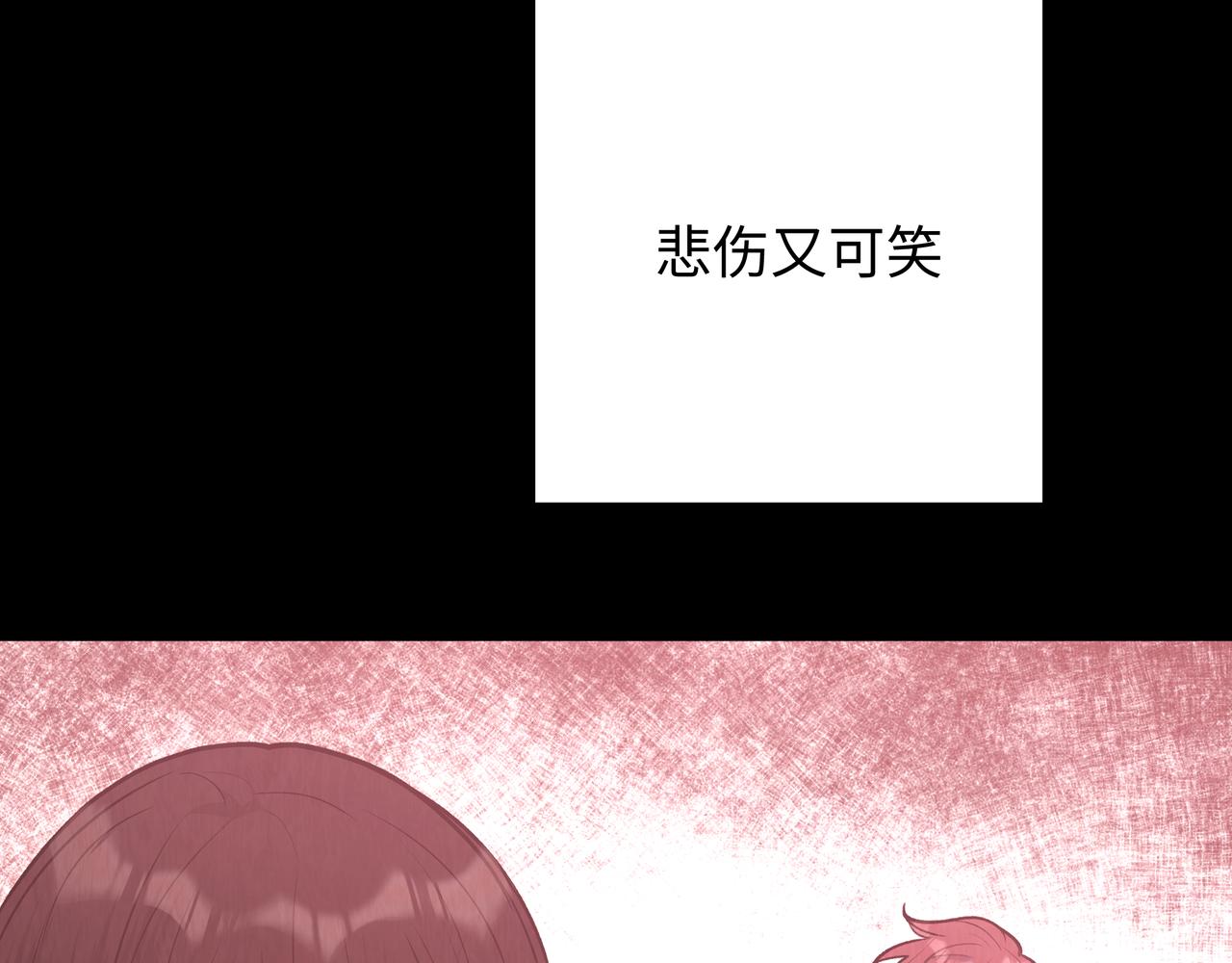 第89话 绝对不会32