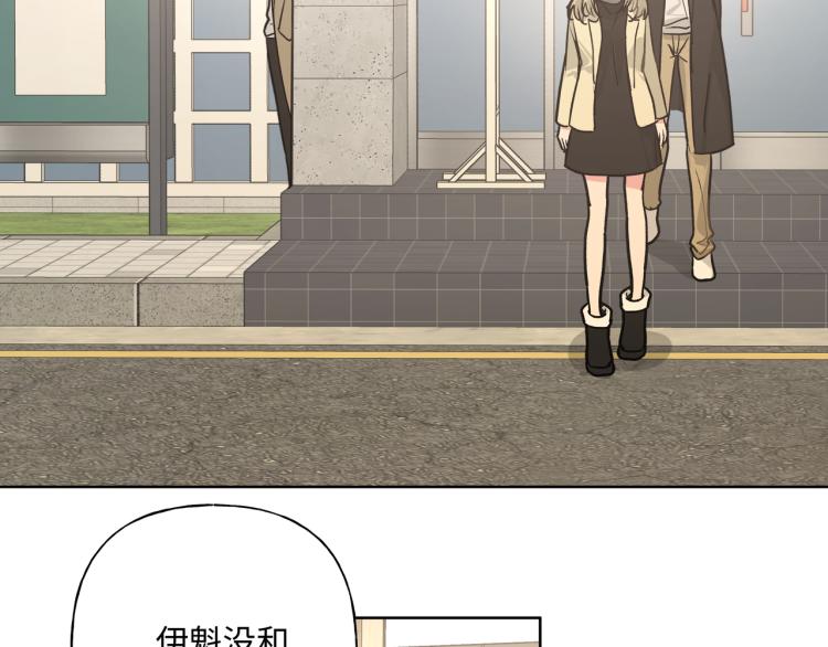 第38话 堵他！52