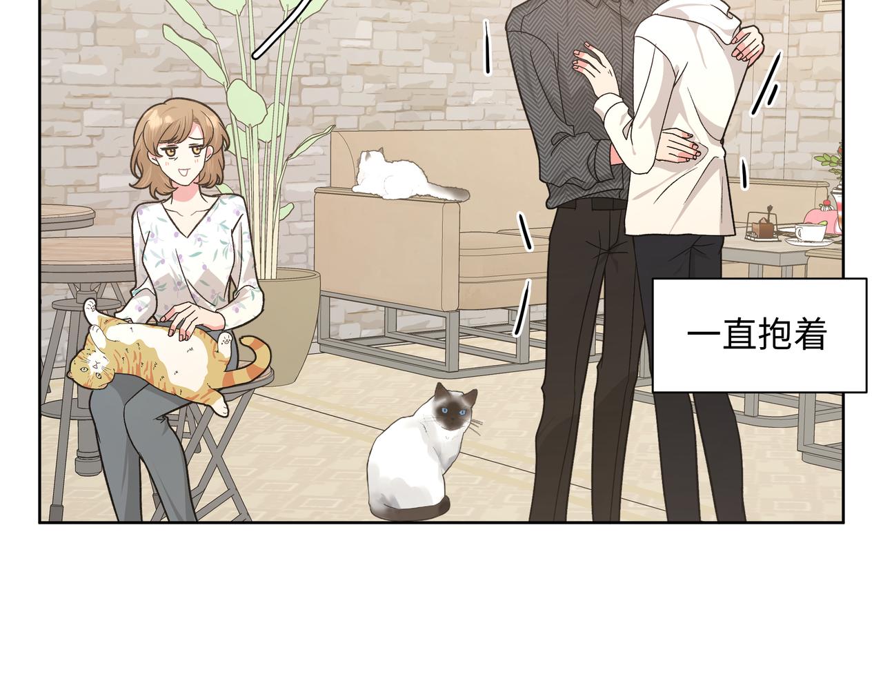 第61话 难道喜欢的是我？63