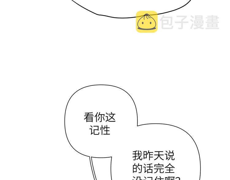 第10话 林佑巧遇伊魁干架107