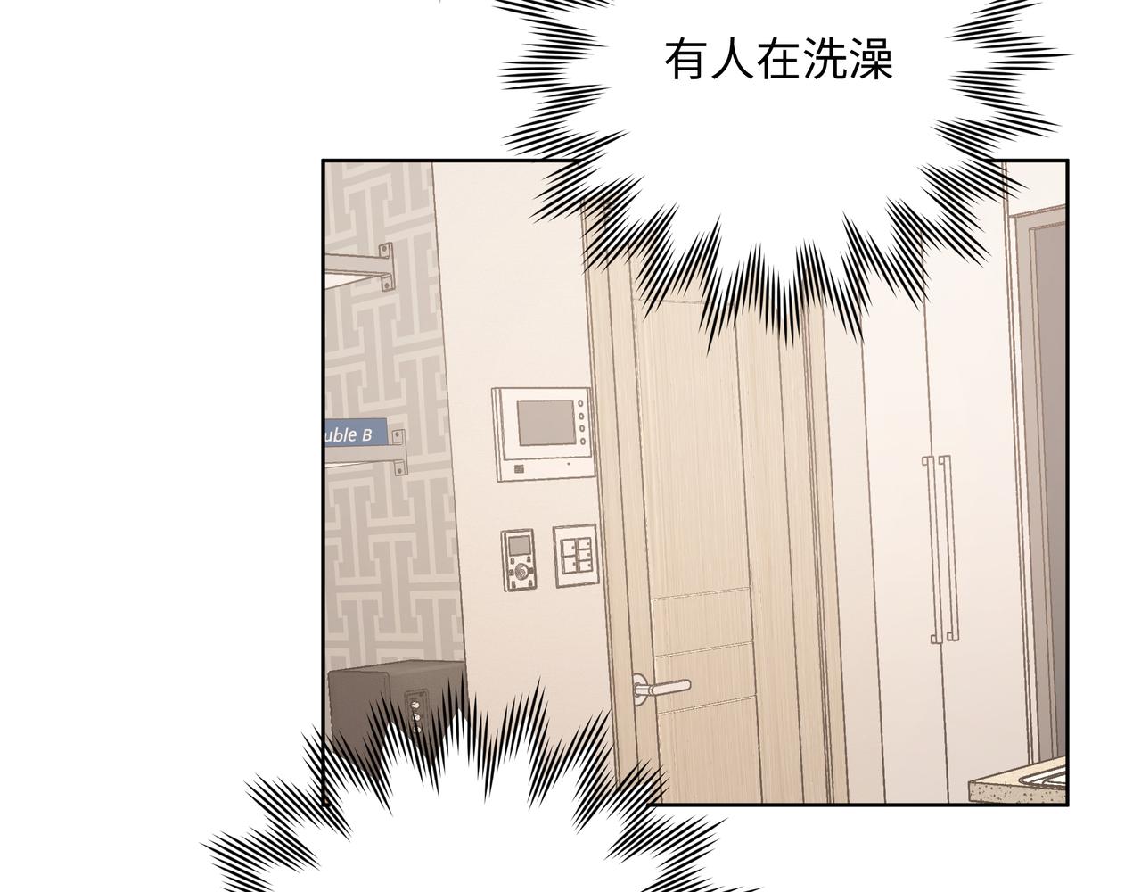 第62话 只想和你谈91